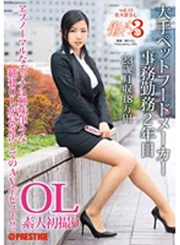 JBS-017 jav