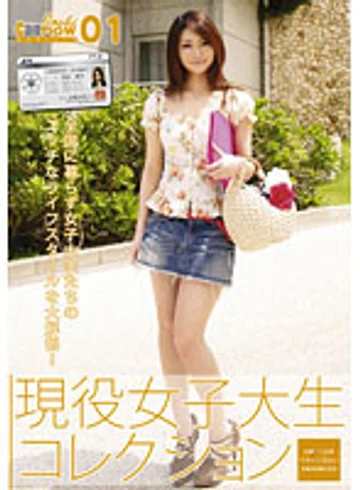 JCN-001 jav