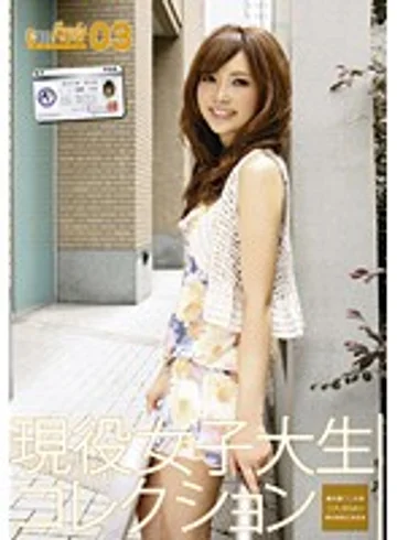 JCN-003 jav