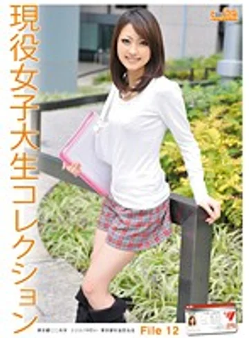 JCN-012 jav