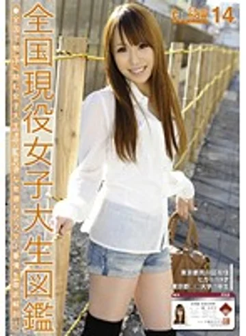 JCN-014 jav