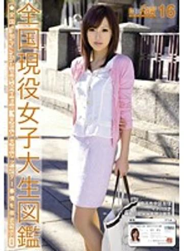 JCN-016 jav