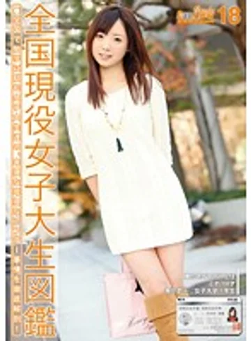 JCN-017 jav
