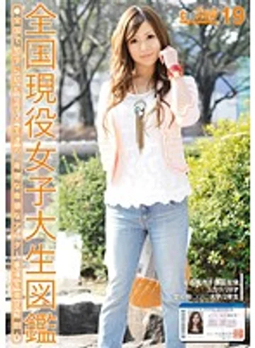 JCN-018 jav