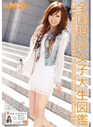 JCN-019 jav
