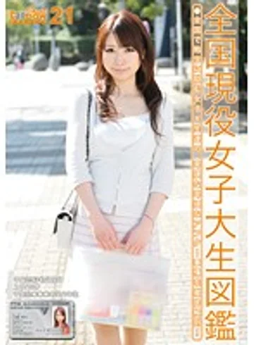 JCN-020 jav