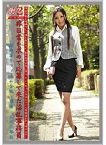 JOB-003 jav