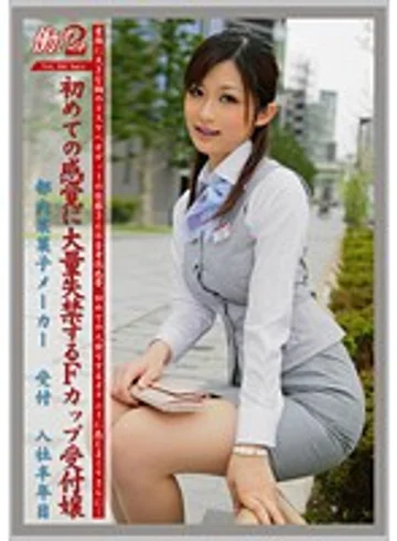 JOB-004 jav