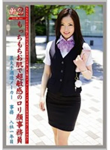 JOB-008 jav