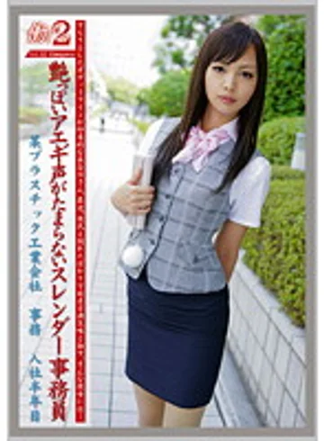 JOB-011 jav