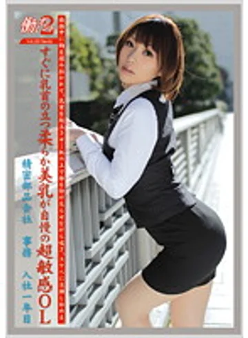 JOB-019 jav
