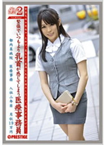 JOB-026 jav