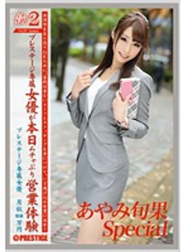 JOB-033 jav