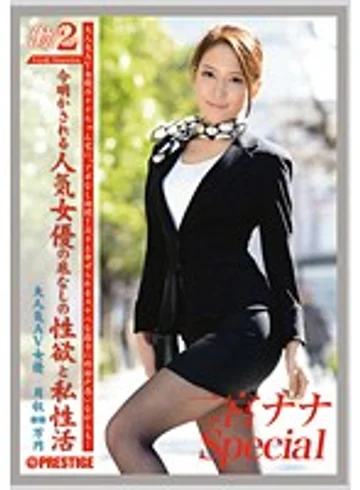 JOB-038 jav