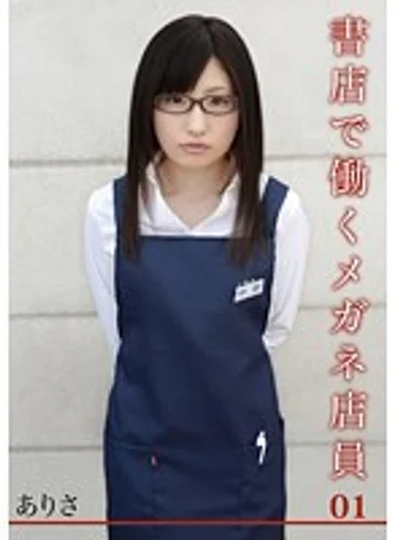 JPN-001 jav