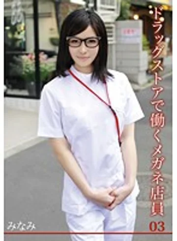 JPN-003 jav