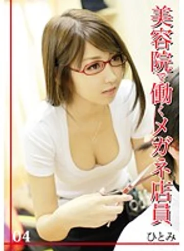 JPN-004 jav
