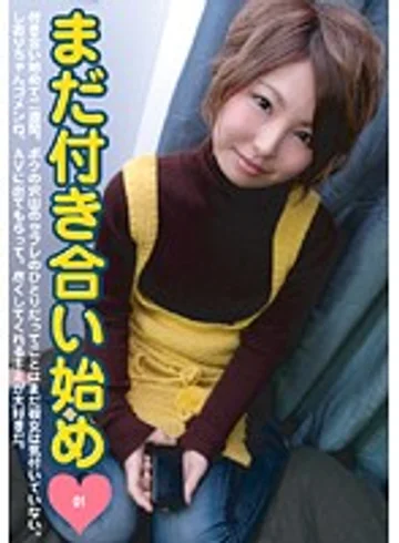 KAN-001 jav