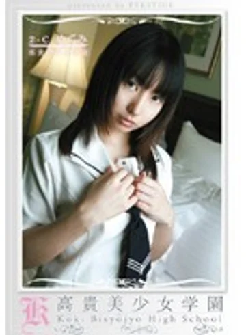 KBH-008 jav