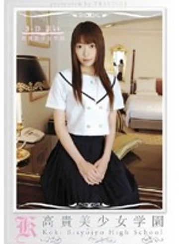 KBH-009 jav