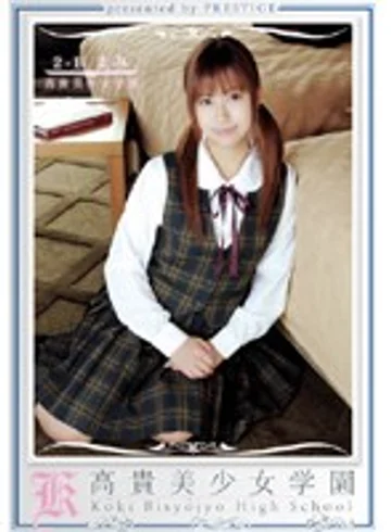 KBH-014 jav