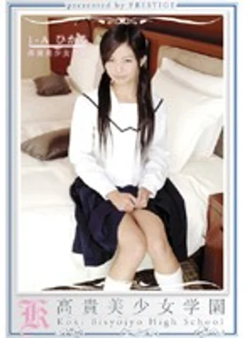 KBH-015 jav