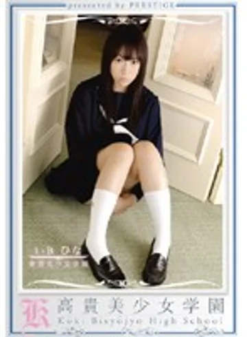 KBH-016 jav