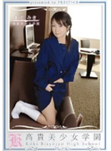 KBH-017 jav