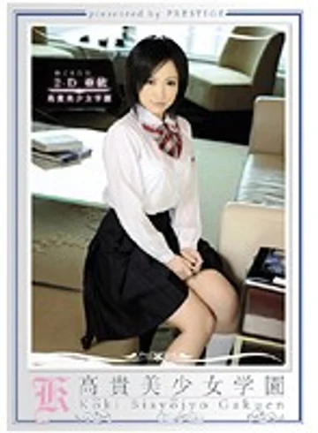 KBH-043 jav