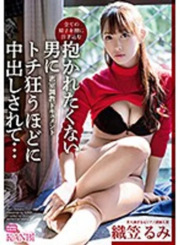KBI-010 jav