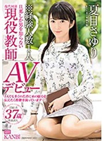 KBI-012 jav