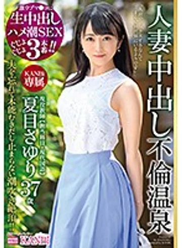 KBI-014 jav