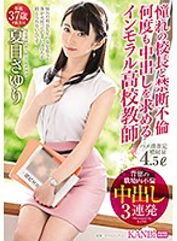 KBI-015 jav