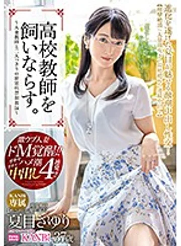 KBI-017 jav