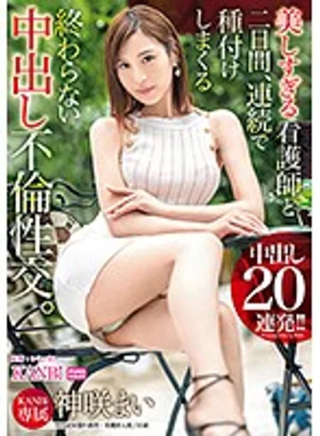 KBI-026 jav