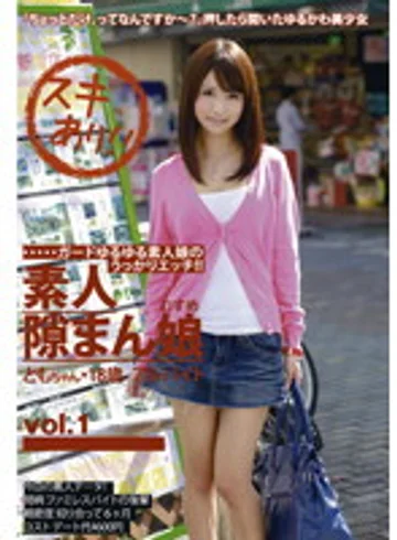 KDG-001 jav