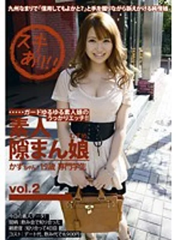 KDG-002 jav