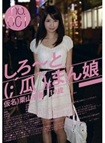 KDG-003 jav