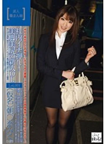 KDG-004 jav