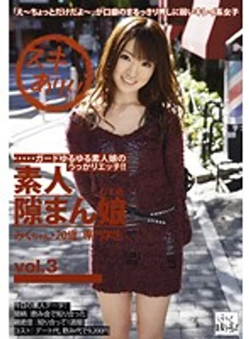 KDG-006 jav