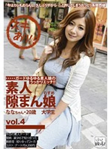 KDG-007 jav