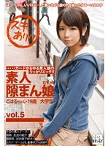 KDG-012 jav