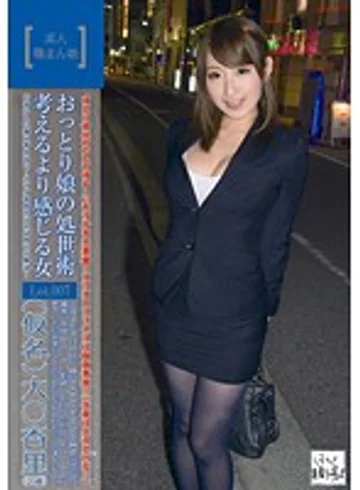 KDG-020 jav