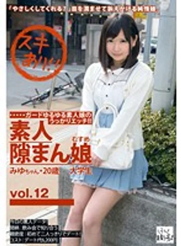 KDG-030 jav