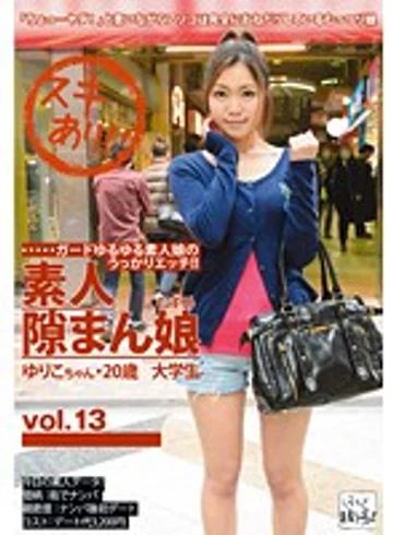 KDG-033 jav