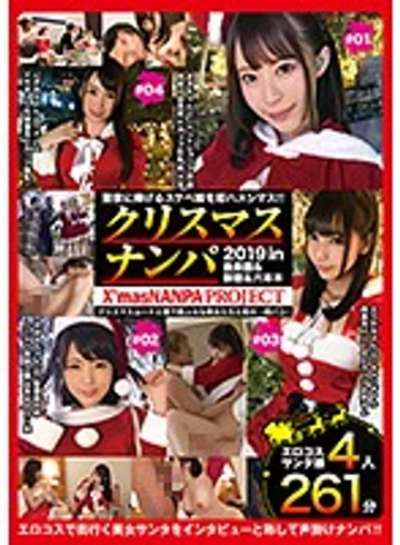 KFNE-029 jav