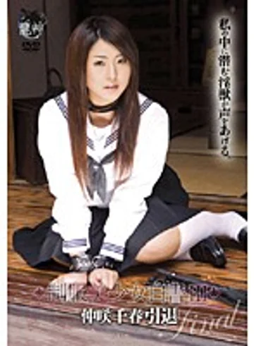 KICK-008 jav