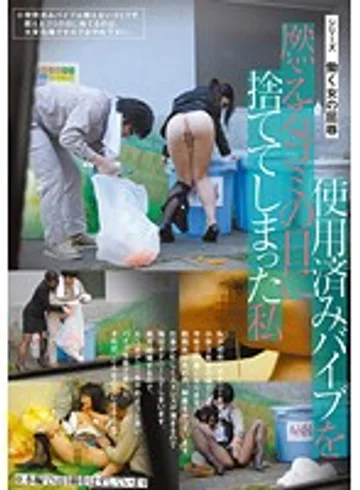 KIL-009 jav