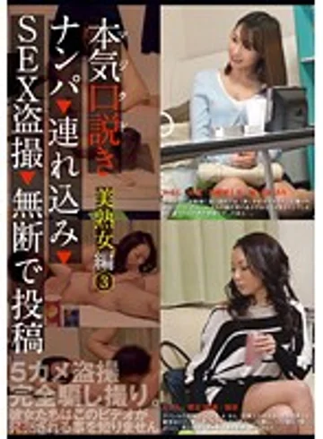 KKJ-005 jav