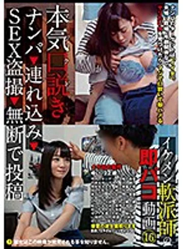 KKJ-087 jav